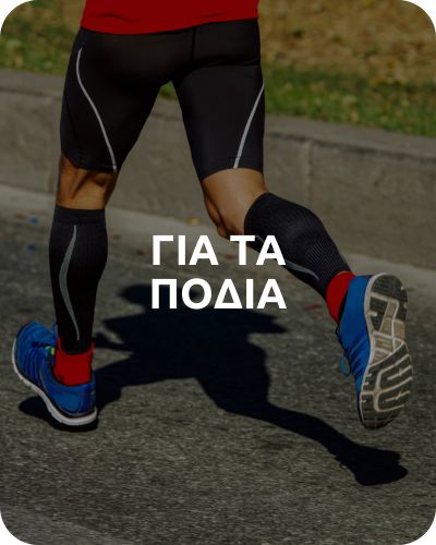legs